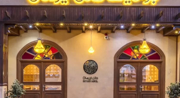 هتل بوتیک ایرمان قشم