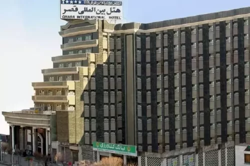 هتل بین‌ المللی قصر مشهد
