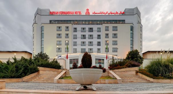 هتل پارسیان کرمانشاه