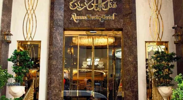 هتل الماس نوین مشهد
