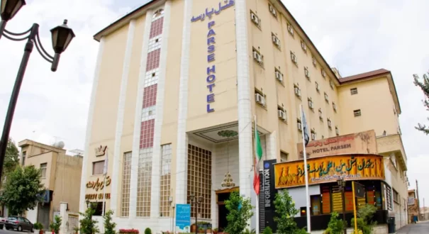 پارسه شیراز