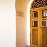 خانه عامری های شیراز
