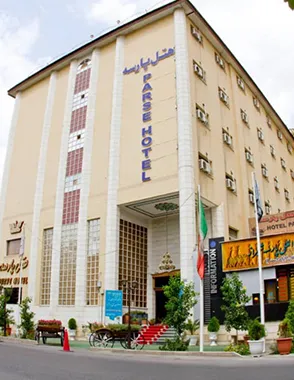 هتل پارسه شیراز