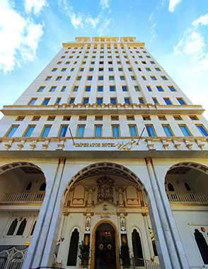 هتل امپراطور مشهد