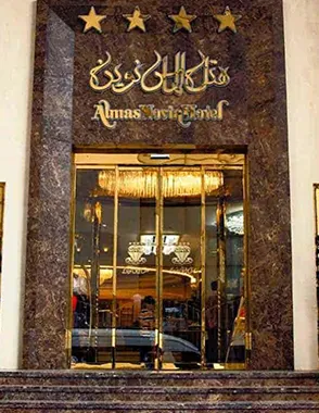هتل الماس نوین مشهد