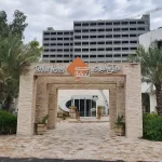 هتل تعطیلات کیش