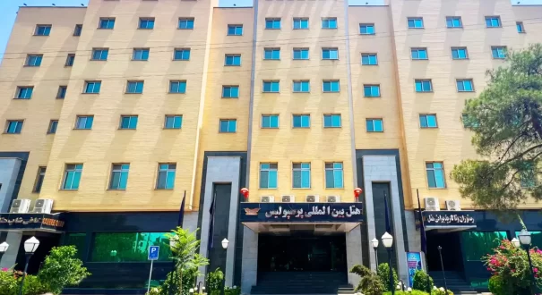 هتل پرسپولیس شیراز
