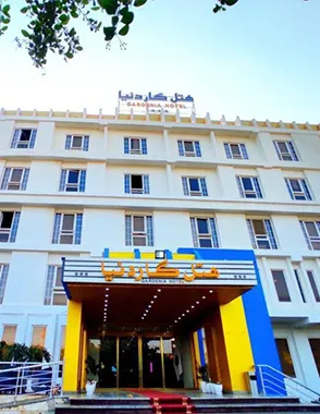 هتل گاردنیا کیش
