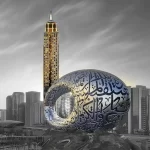 The Tower Plaza Hotel Dubai